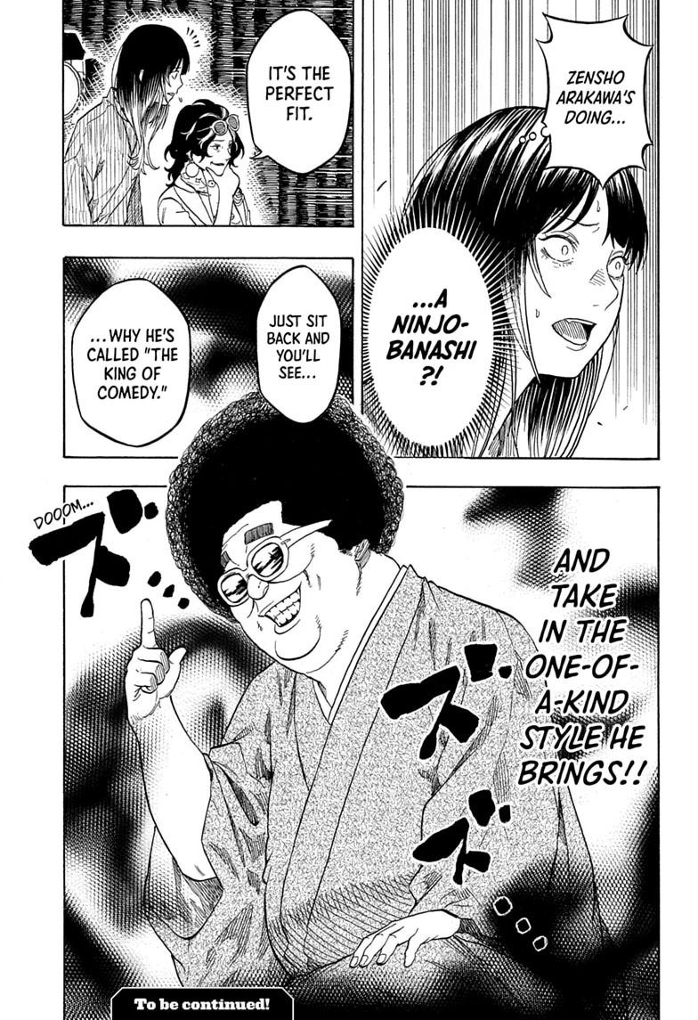 Akane Banashi chapter 218 page 22