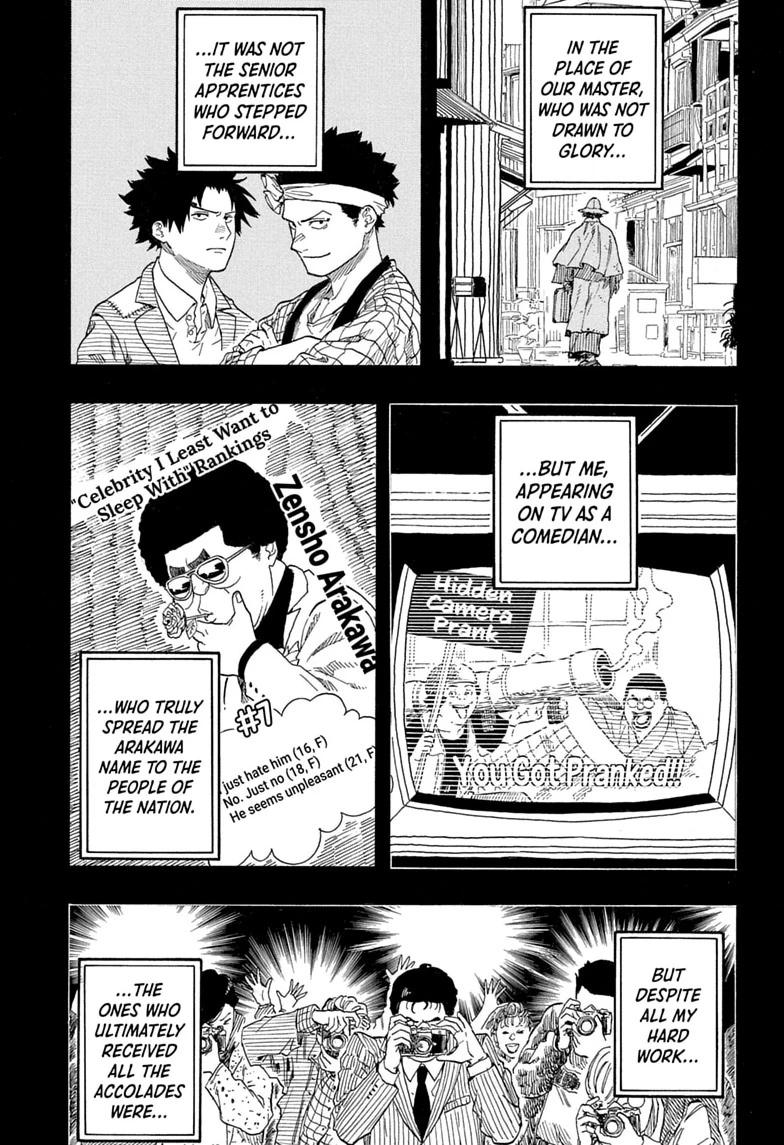 Akane Banashi chapter 218 page 6
