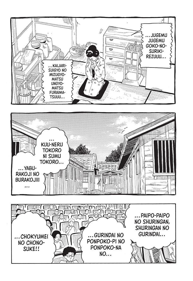 Akane Banashi chapter 24 page 16