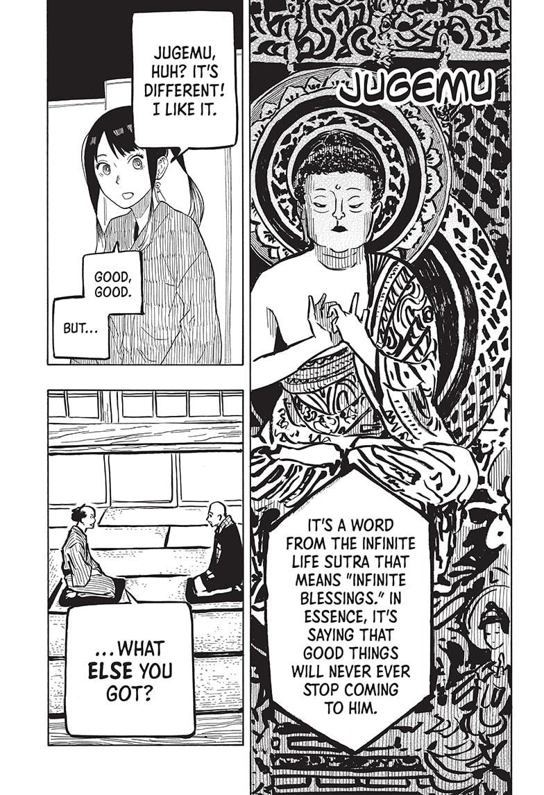 Akane Banashi chapter 24 page 5