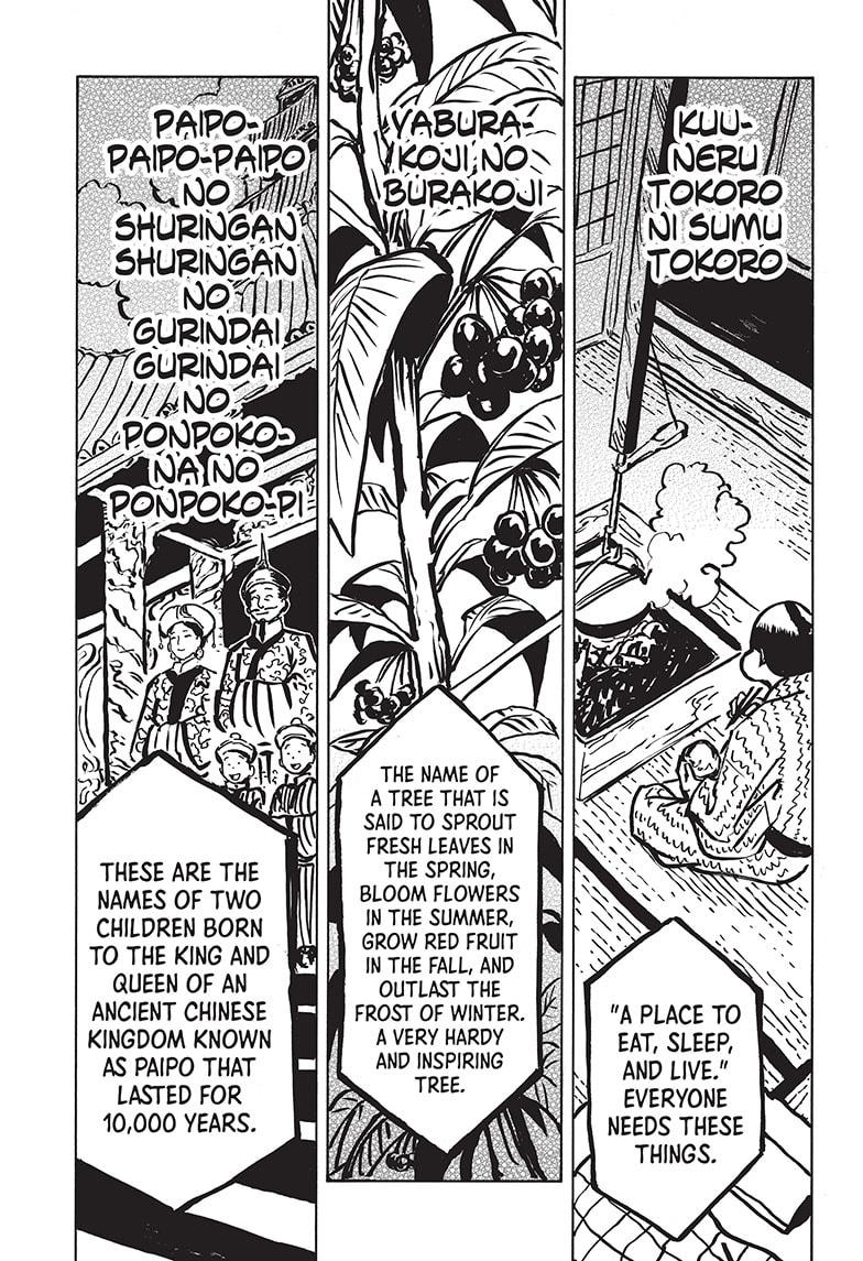 Akane Banashi chapter 24 page 7