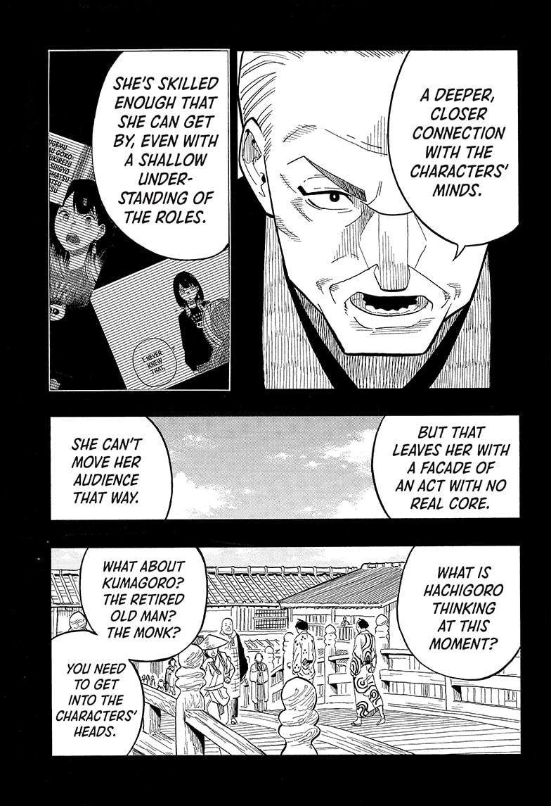 Akane Banashi chapter 25 page 15