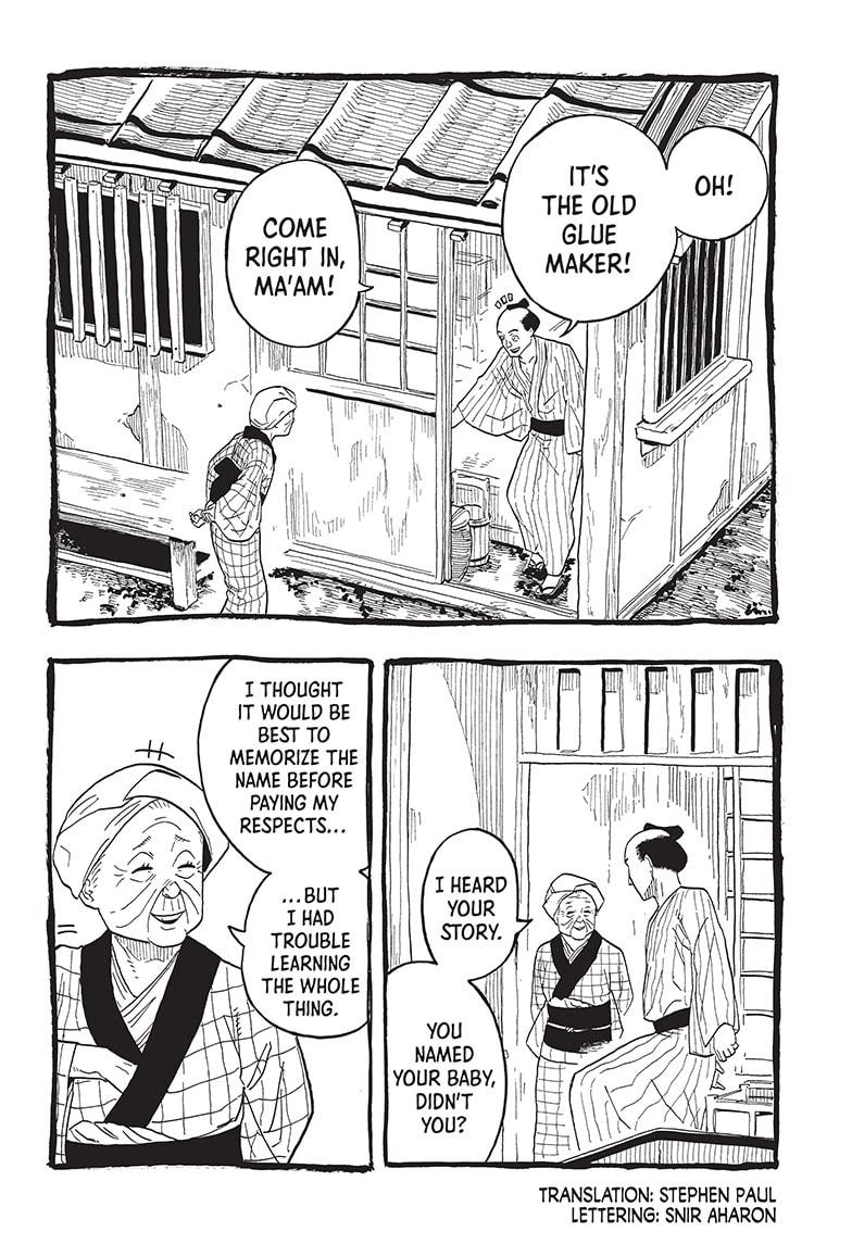 Akane Banashi chapter 25 page 2