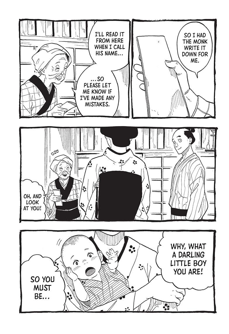 Akane Banashi chapter 25 page 3