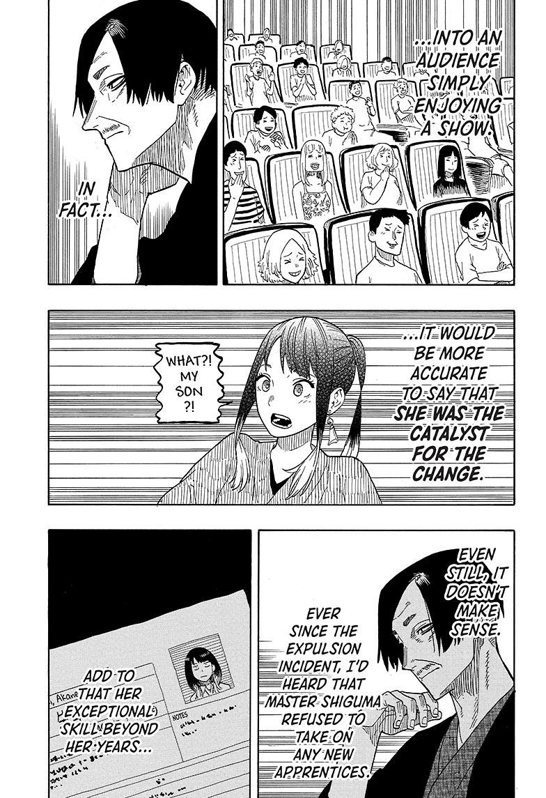 Akane Banashi chapter 26 page 7