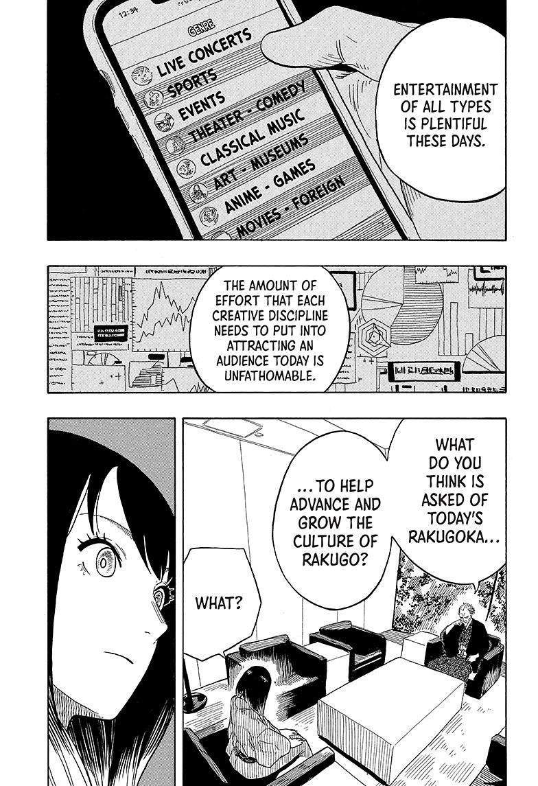 Akane Banashi chapter 28 page 4