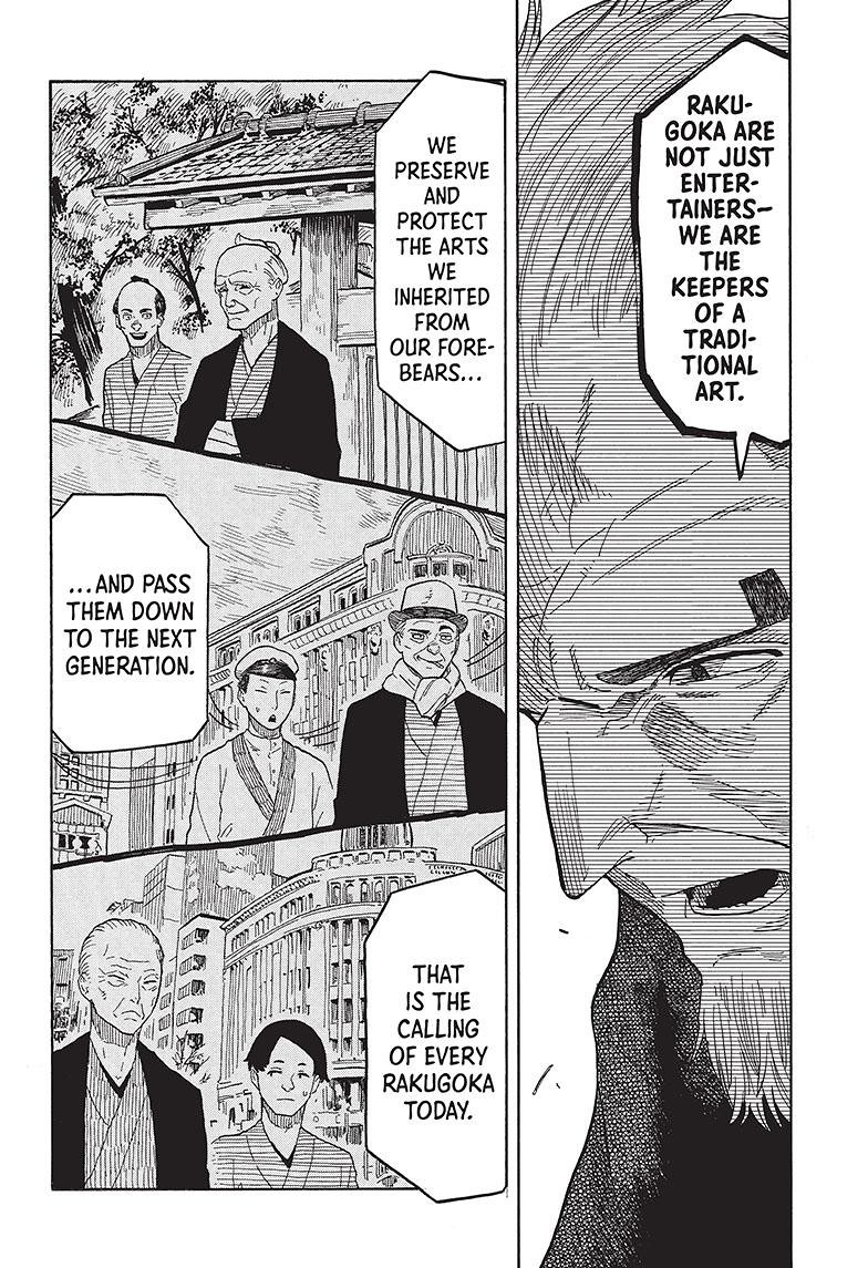 Akane Banashi chapter 28 page 7