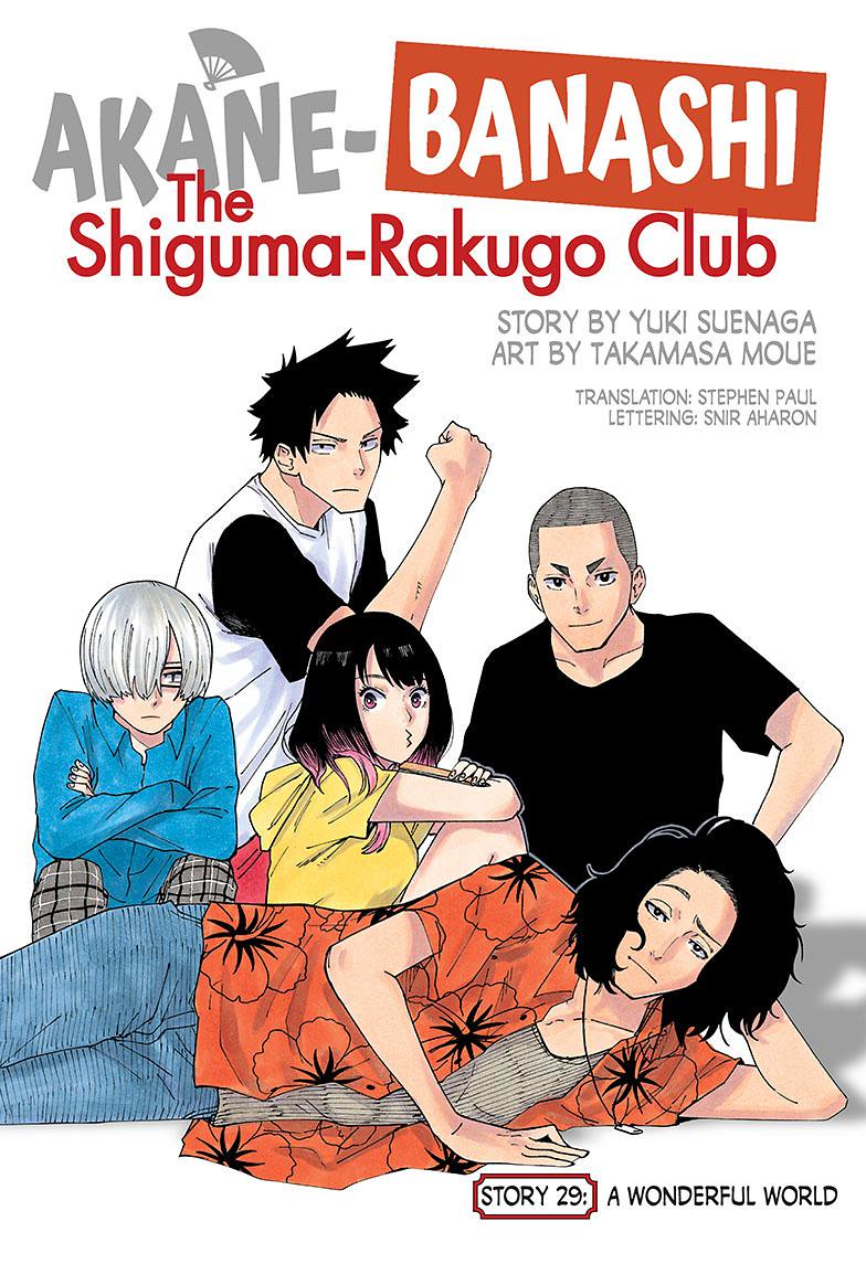 Akane Banashi chapter 29 page 1