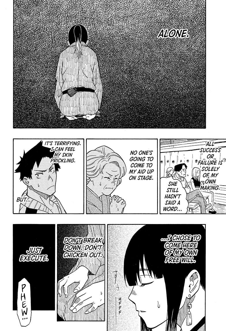 Akane Banashi chapter 3 page 12