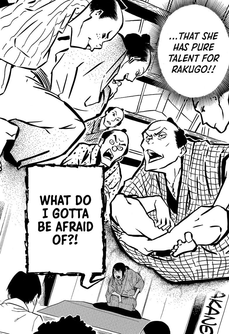 Akane Banashi chapter 3 page 18