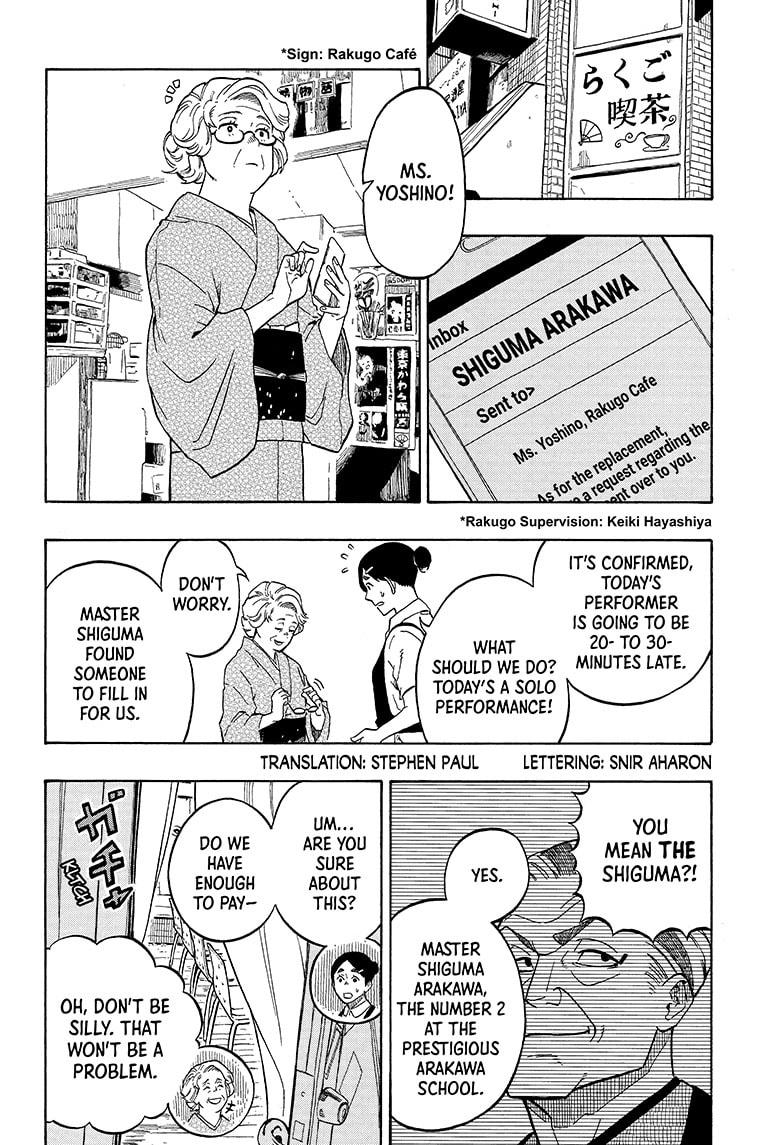 Akane Banashi chapter 3 page 2