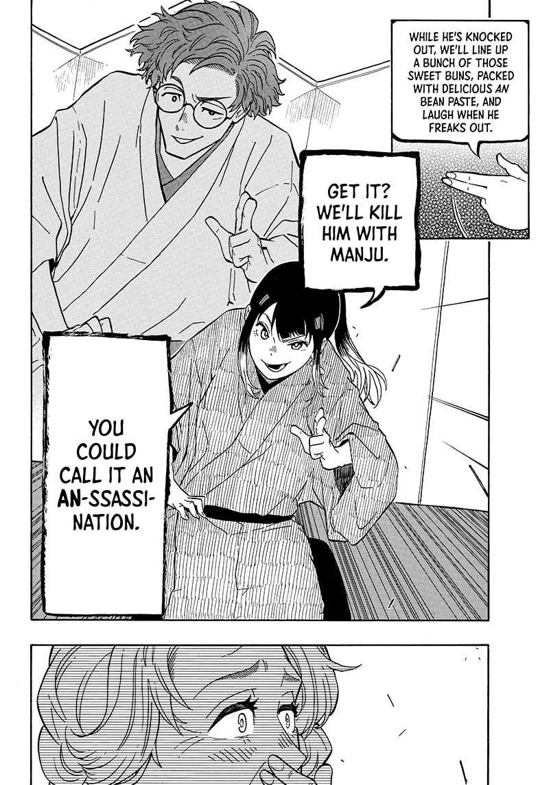 Akane Banashi chapter 3 page 20