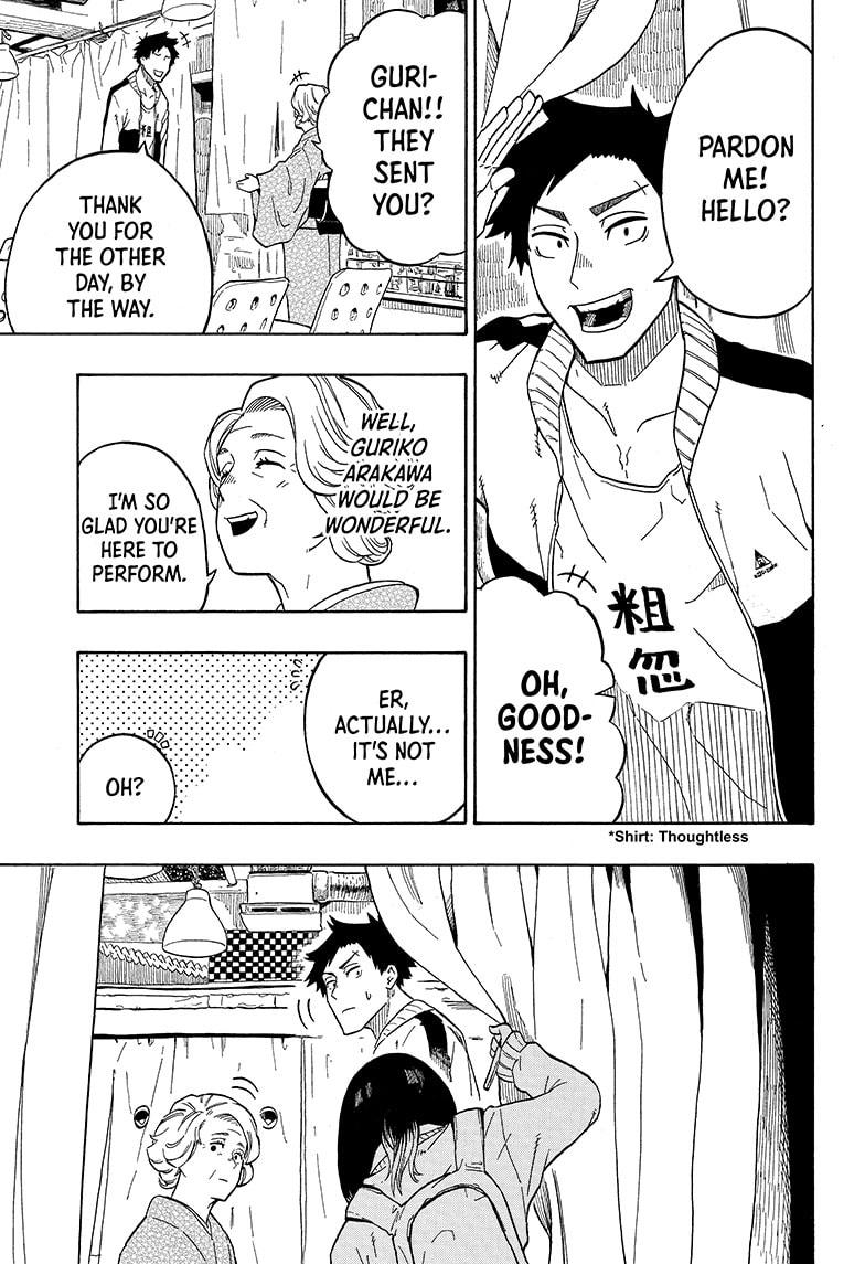 Akane Banashi chapter 3 page 3