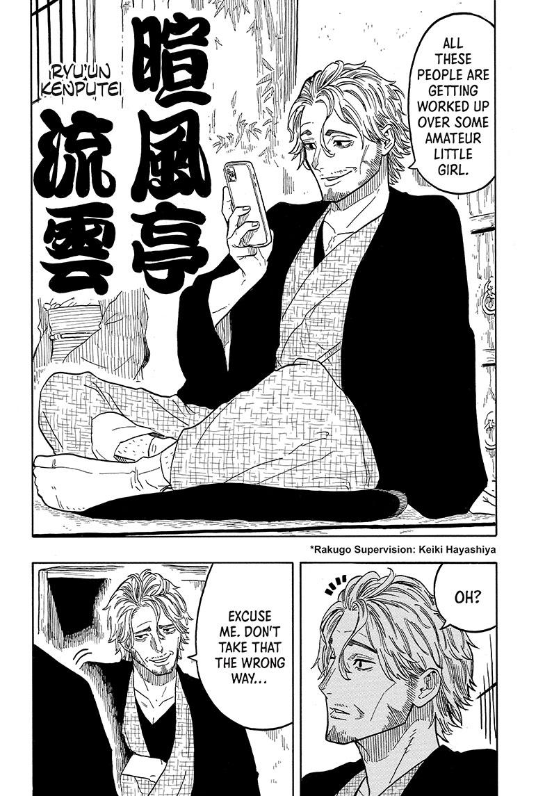 Akane Banashi chapter 31 page 3