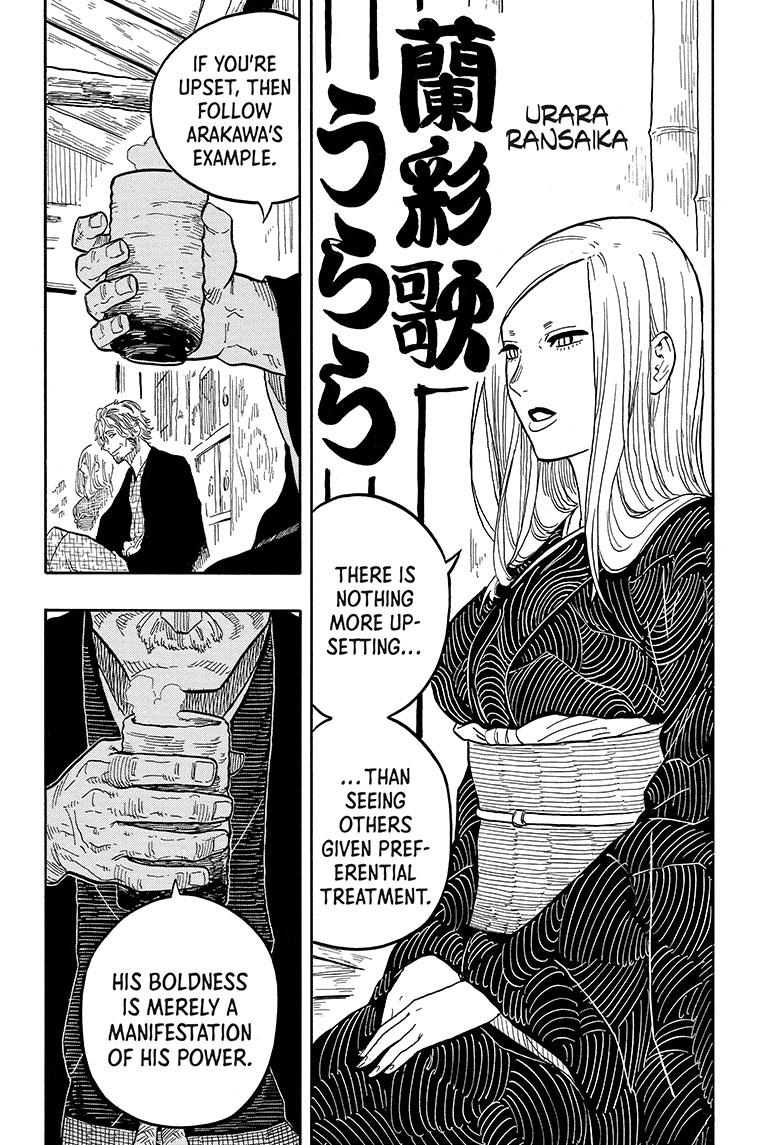 Akane Banashi chapter 31 page 7