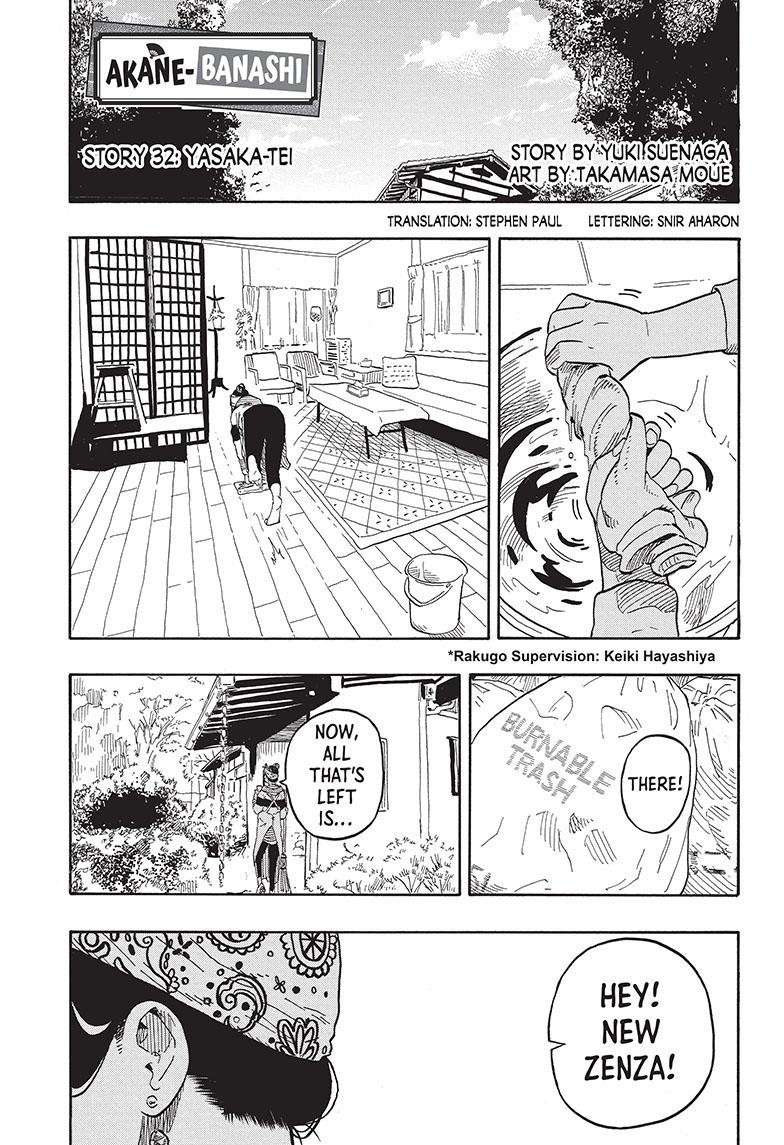 Akane Banashi chapter 32 page 1