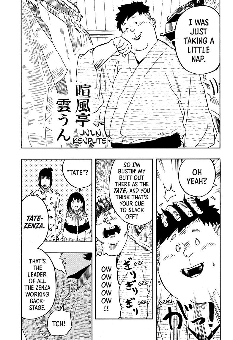 Akane Banashi chapter 32 page 14