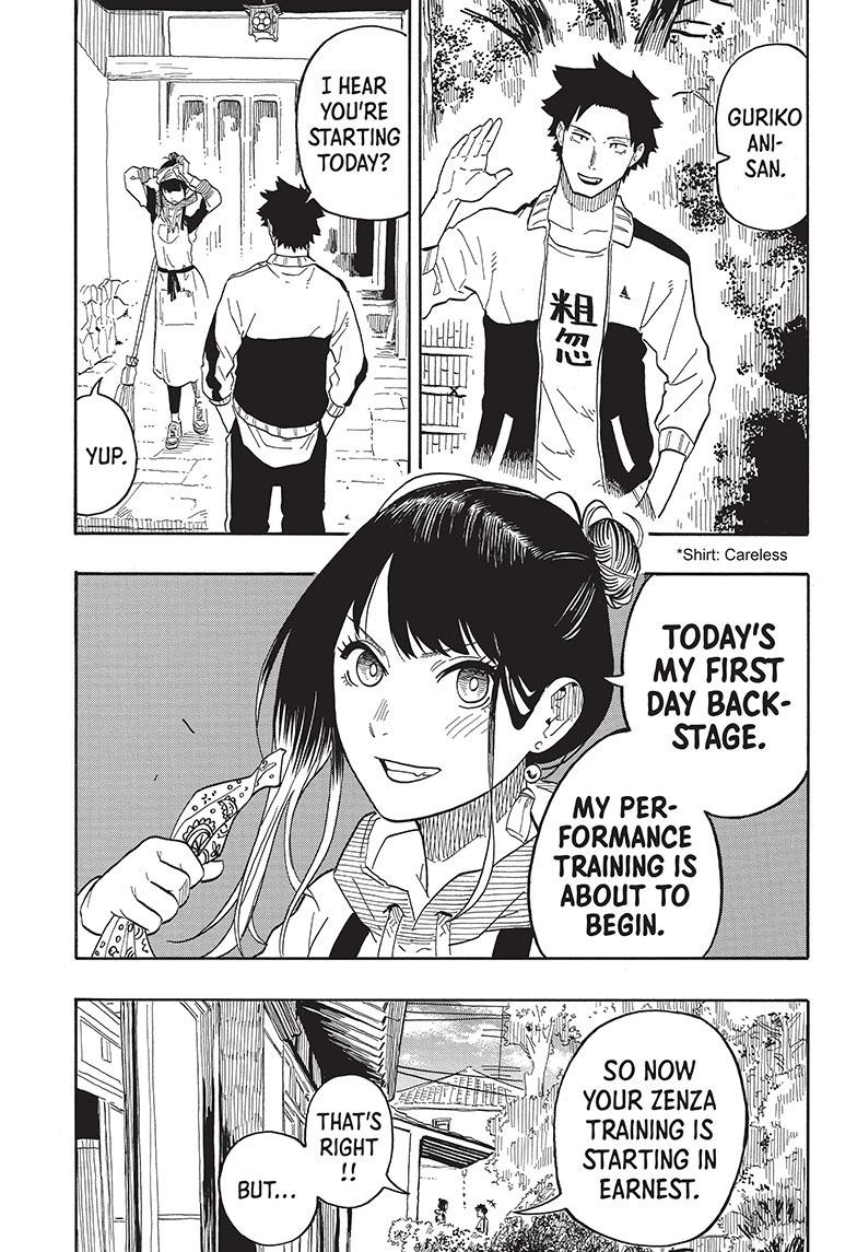 Akane Banashi chapter 32 page 4