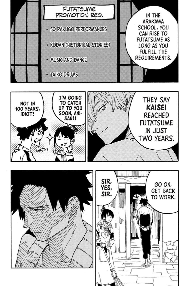 Akane Banashi chapter 32 page 5