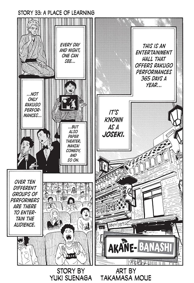 Akane Banashi chapter 33 page 1