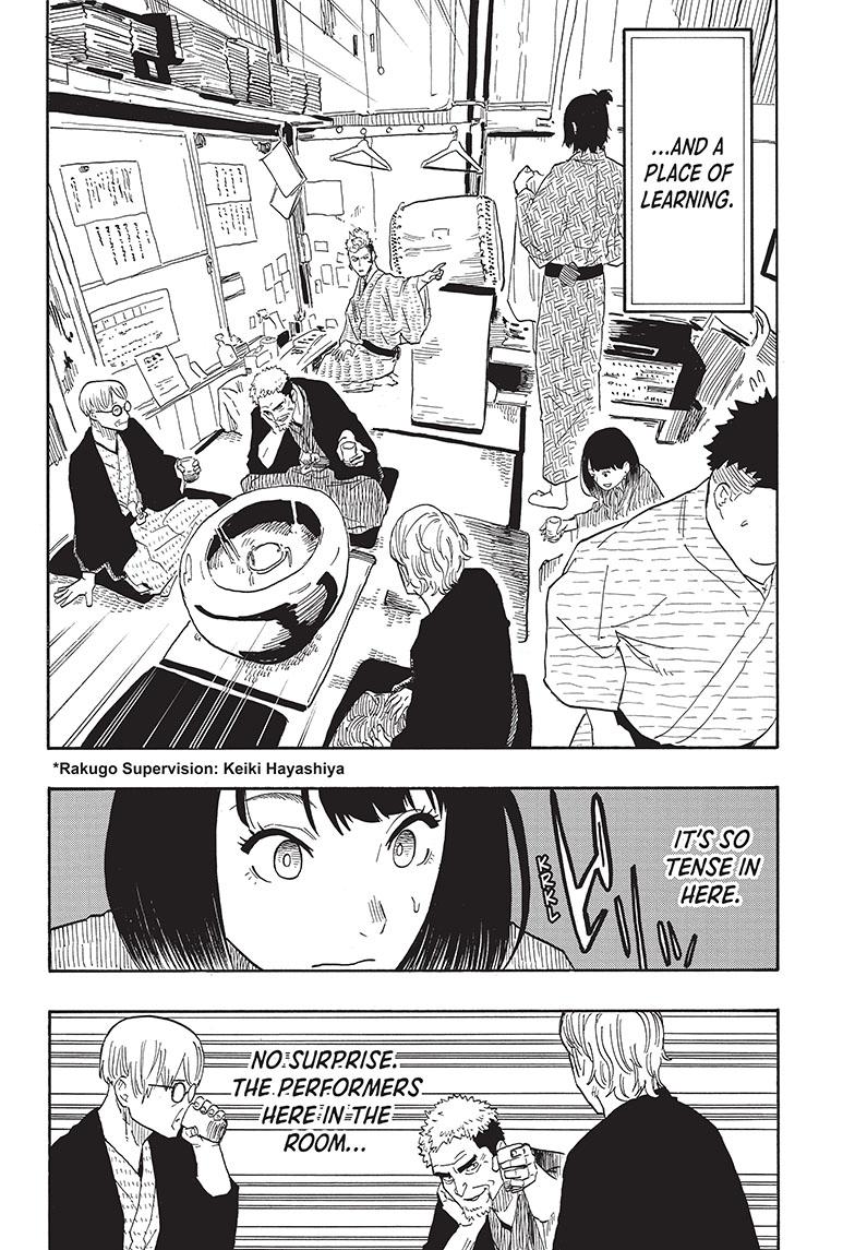 Akane Banashi chapter 33 page 4