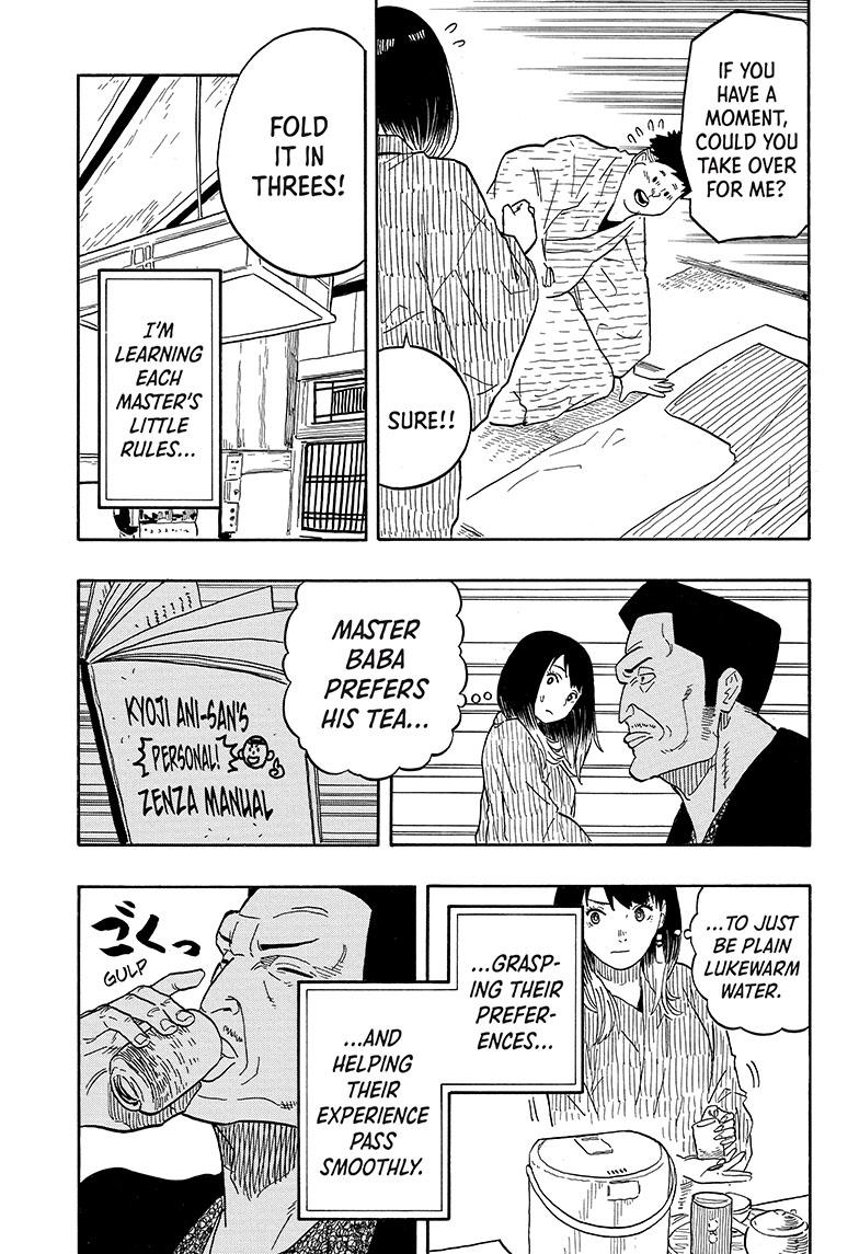 Akane Banashi chapter 33 page 9