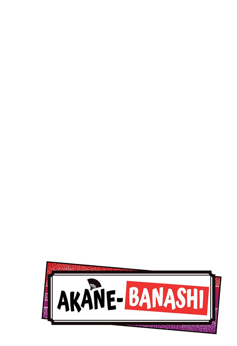 Akane Banashi chapter 35 page 4