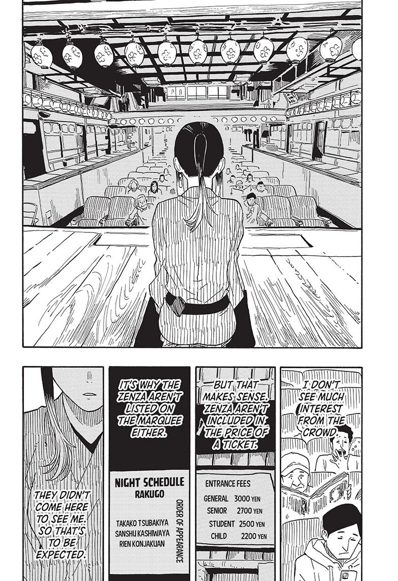 Akane Banashi chapter 35 page 8