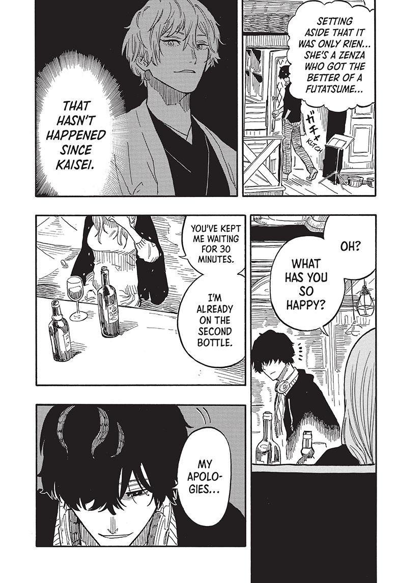 Akane Banashi chapter 36 page 12