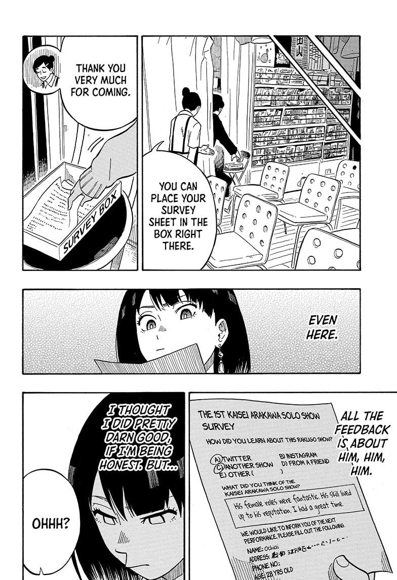 Akane Banashi chapter 4 page 14