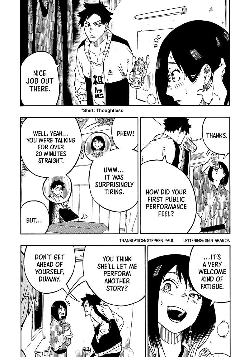 Akane Banashi chapter 4 page 3