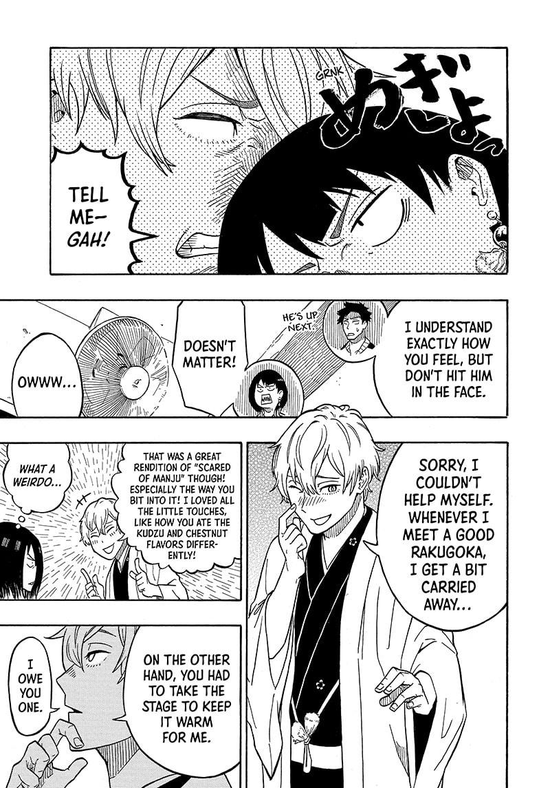 Akane Banashi chapter 4 page 5