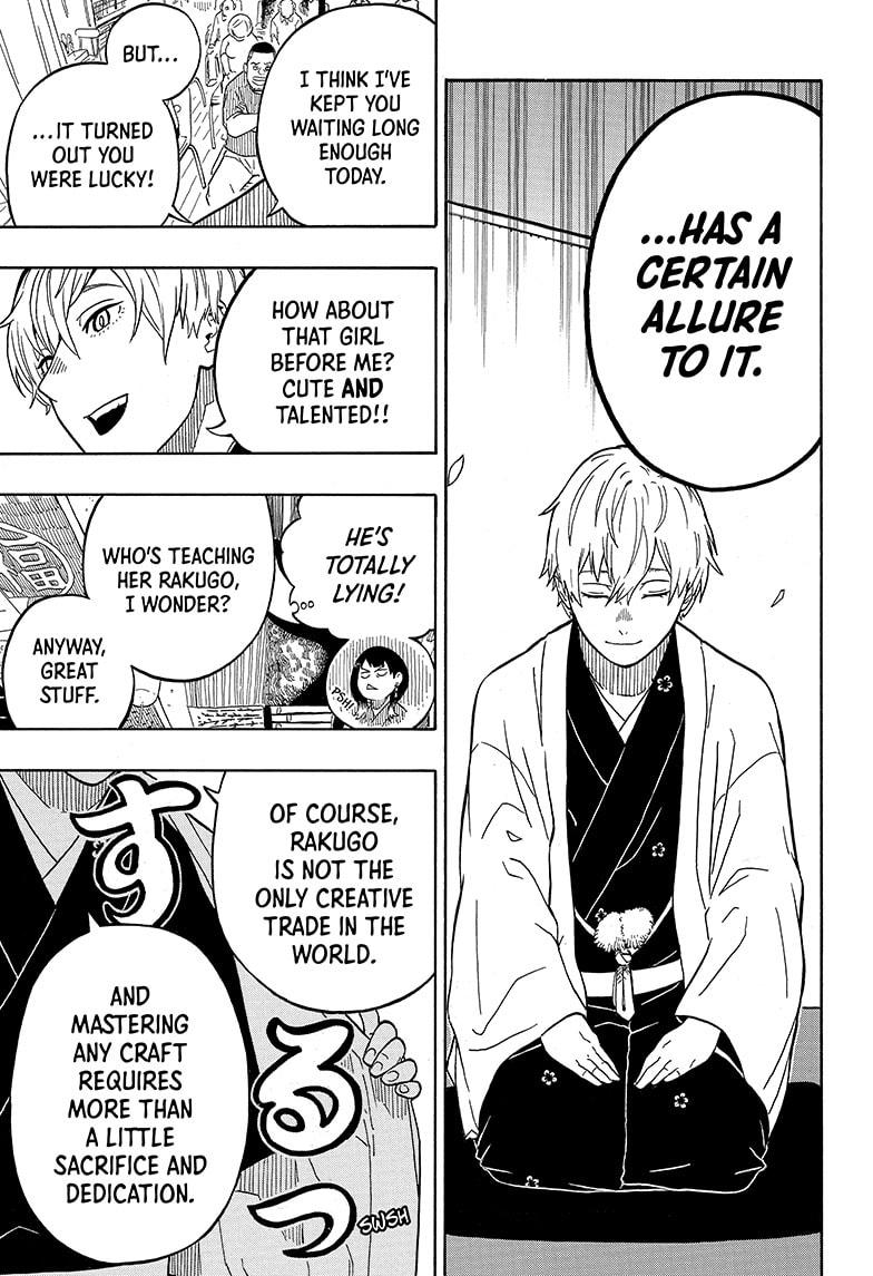 Akane Banashi chapter 4 page 7