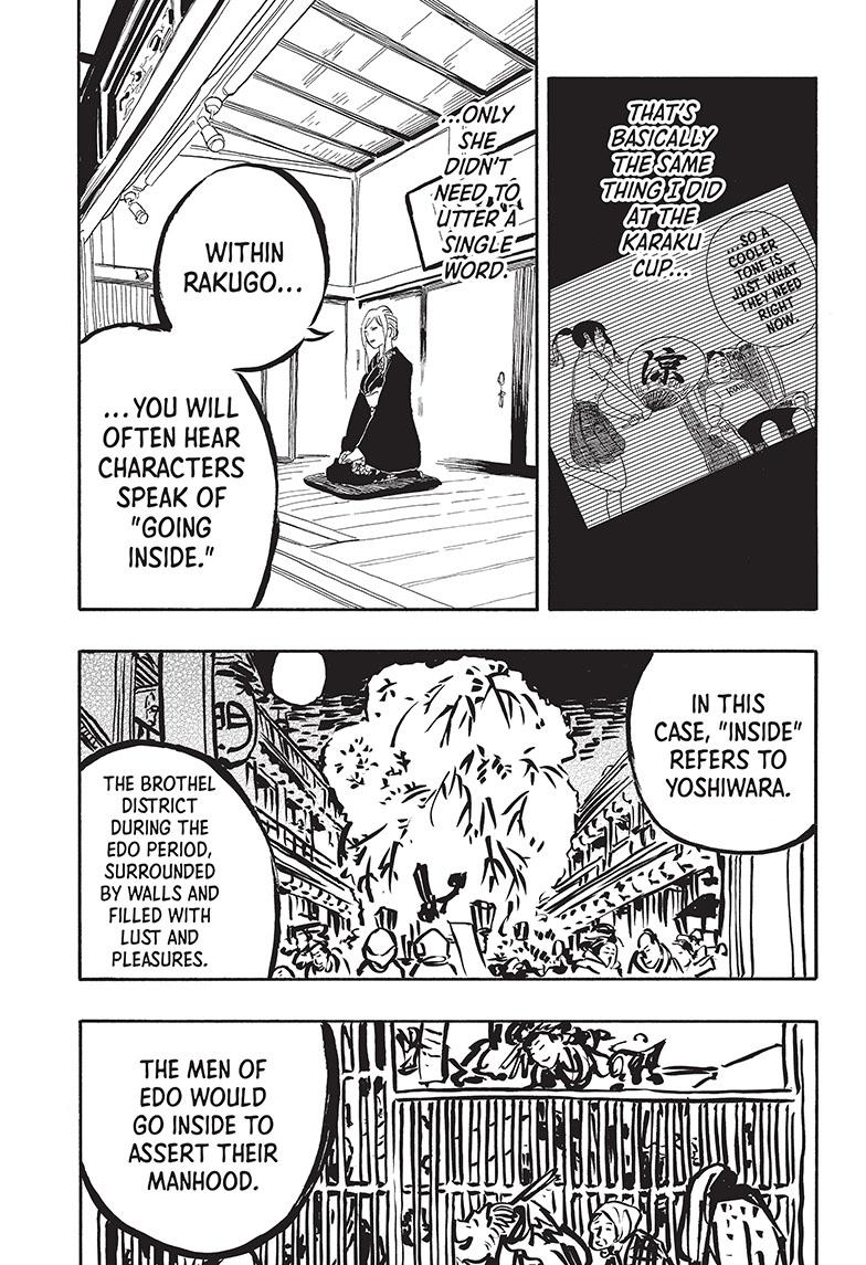 Akane Banashi chapter 40 page 12