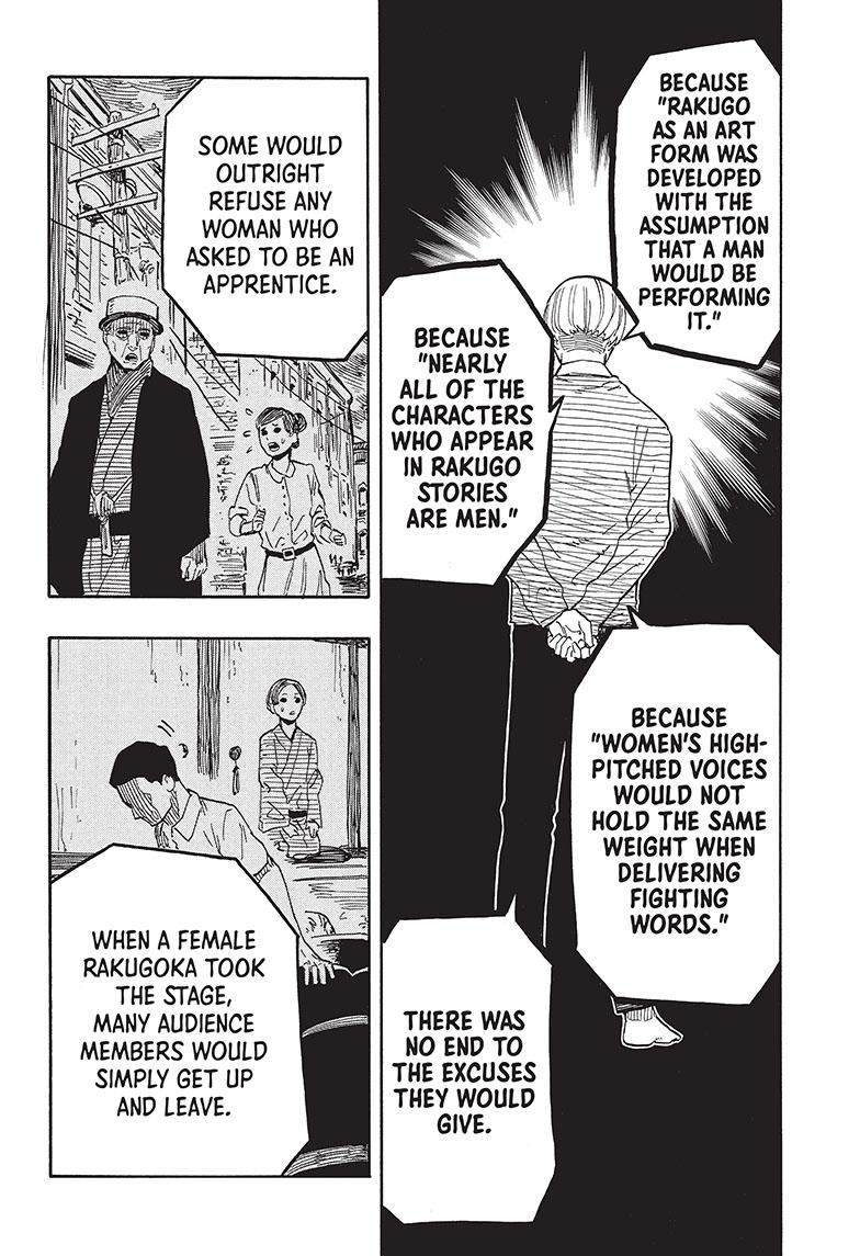 Akane Banashi chapter 40 page 5