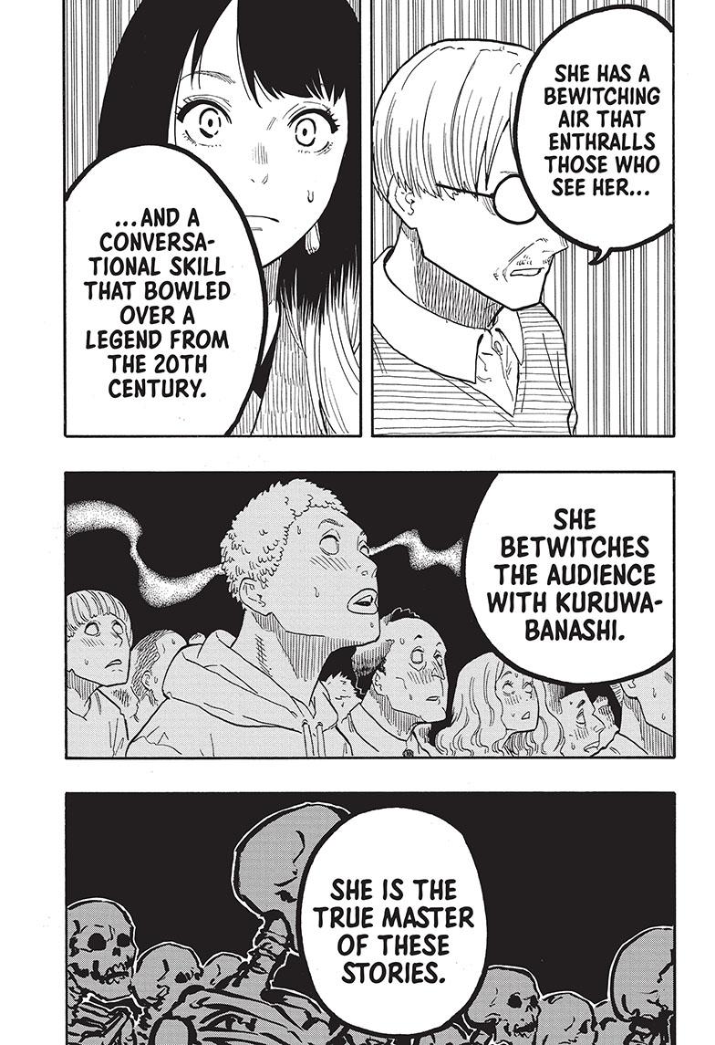 Akane Banashi chapter 41 page 17