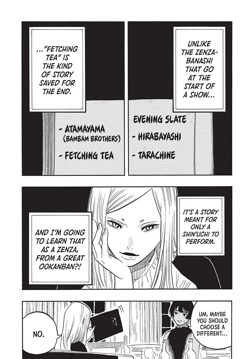 Akane Banashi chapter 42 page 12