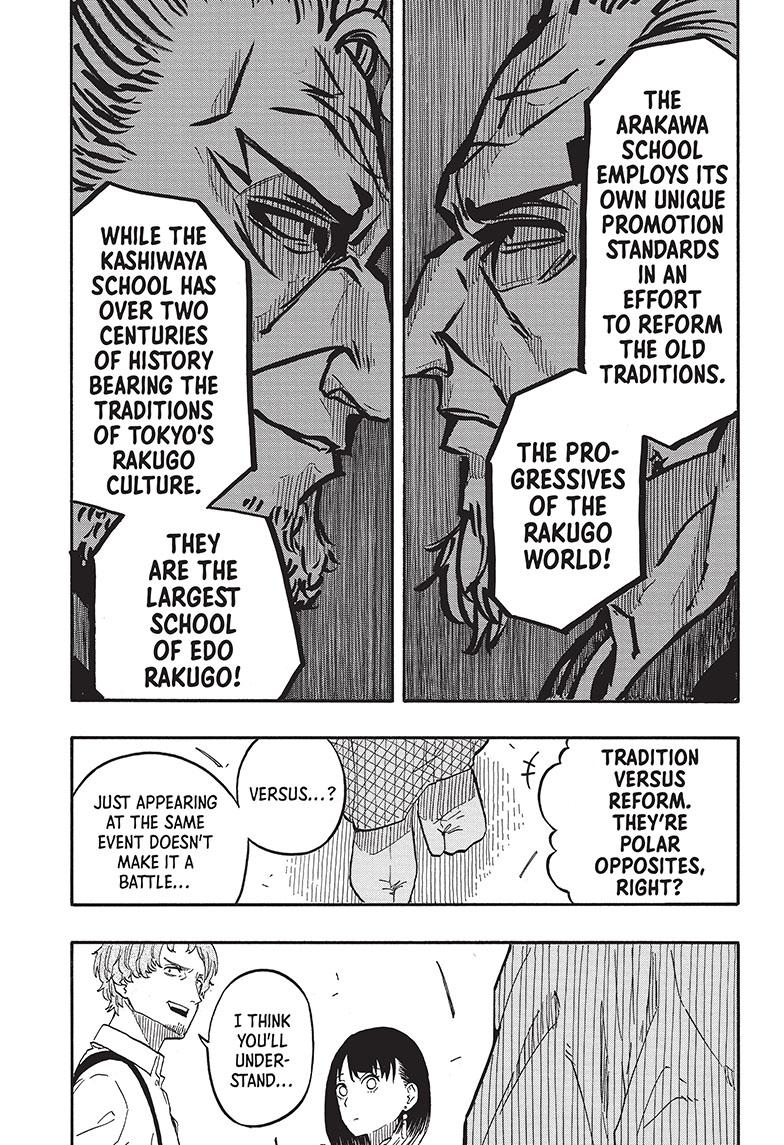 Akane Banashi chapter 43 page 9