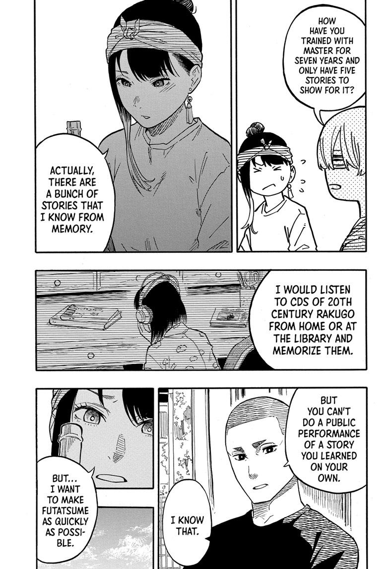 Akane Banashi chapter 45 page 8