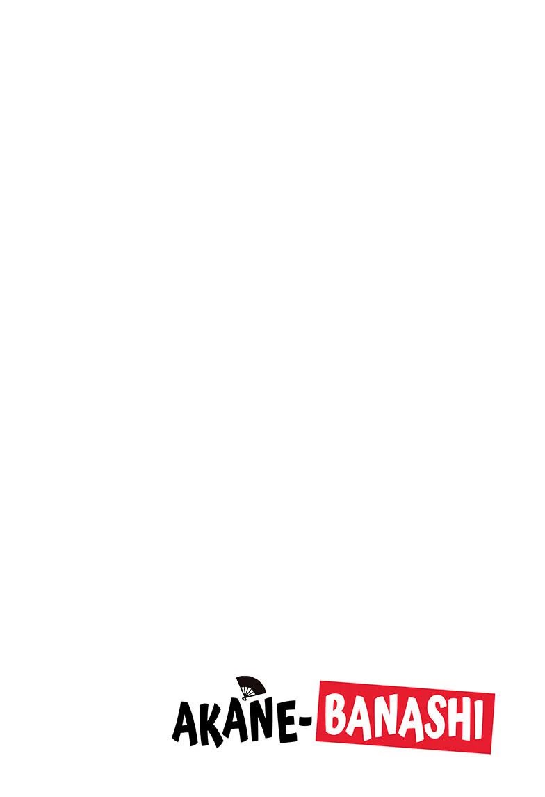 Akane Banashi chapter 49 page 4