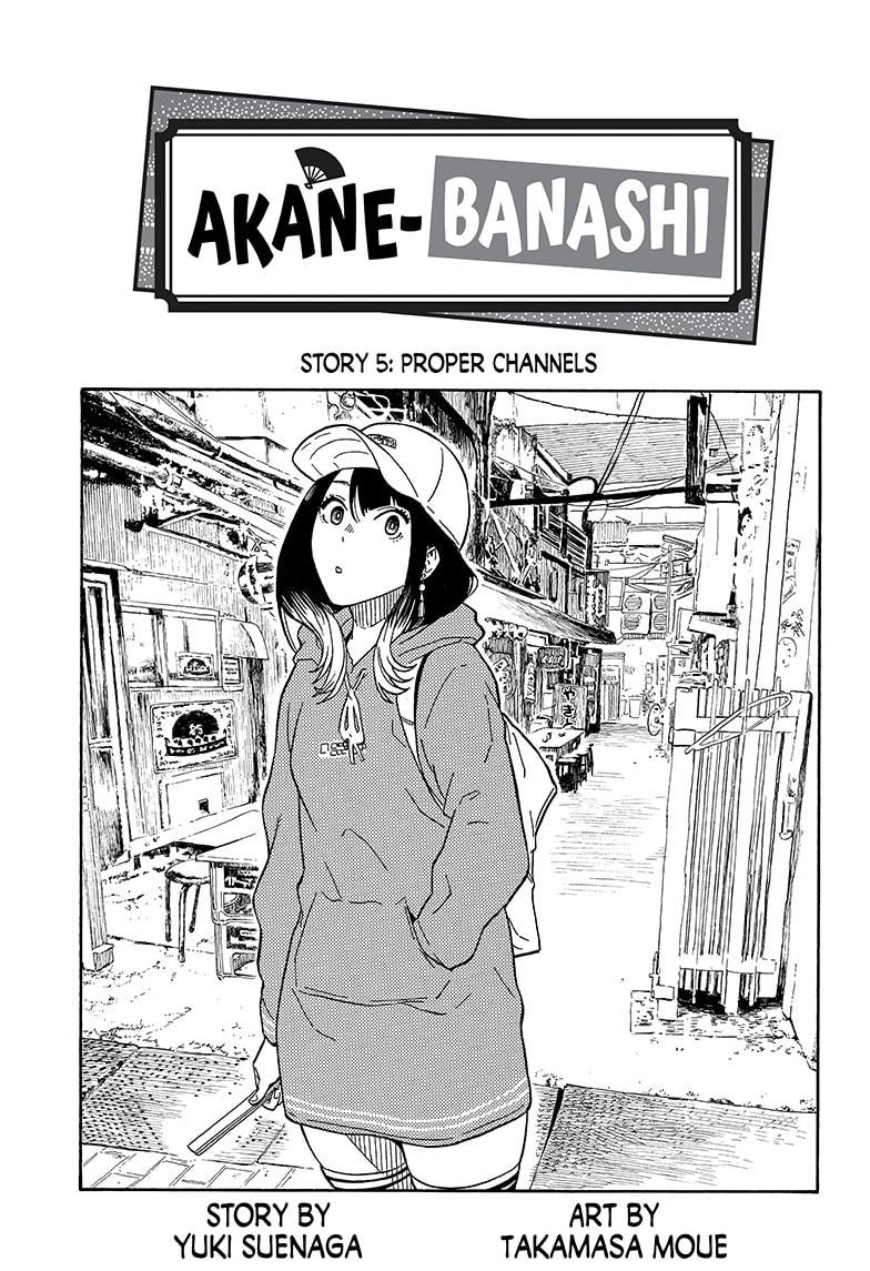 Akane Banashi chapter 5 page 1