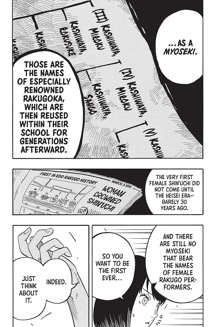 Akane Banashi chapter 50 page 9