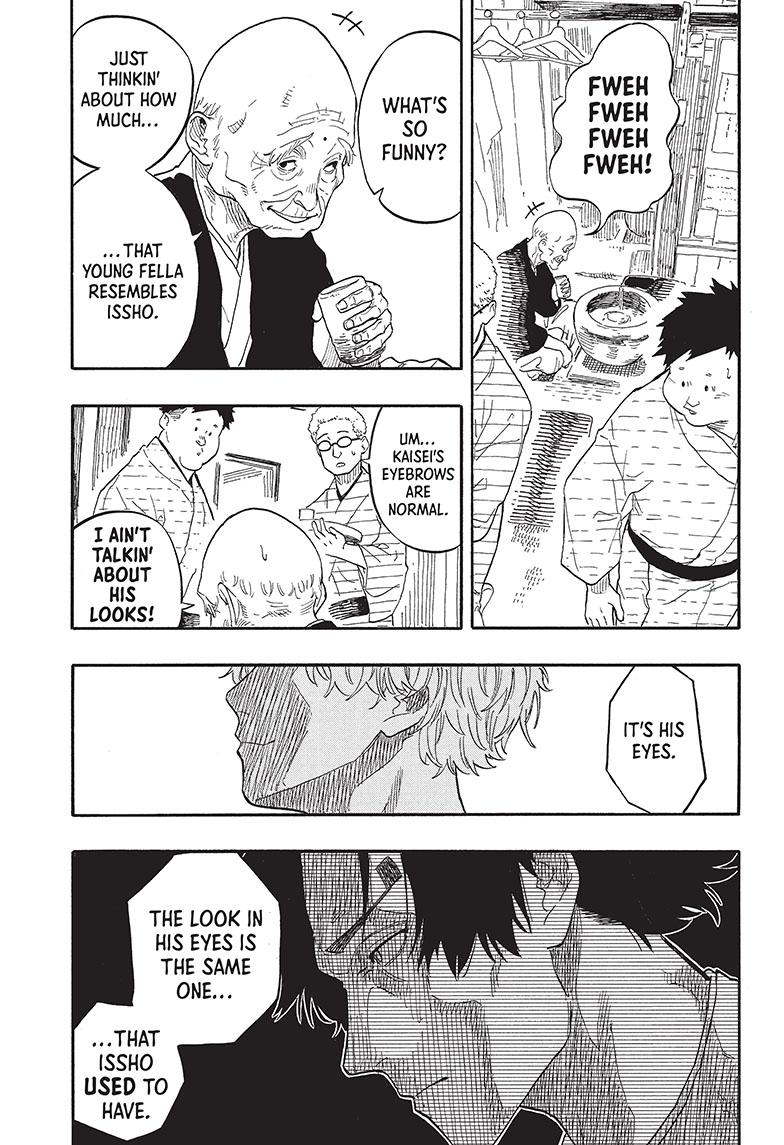 Akane Banashi chapter 52 page 5