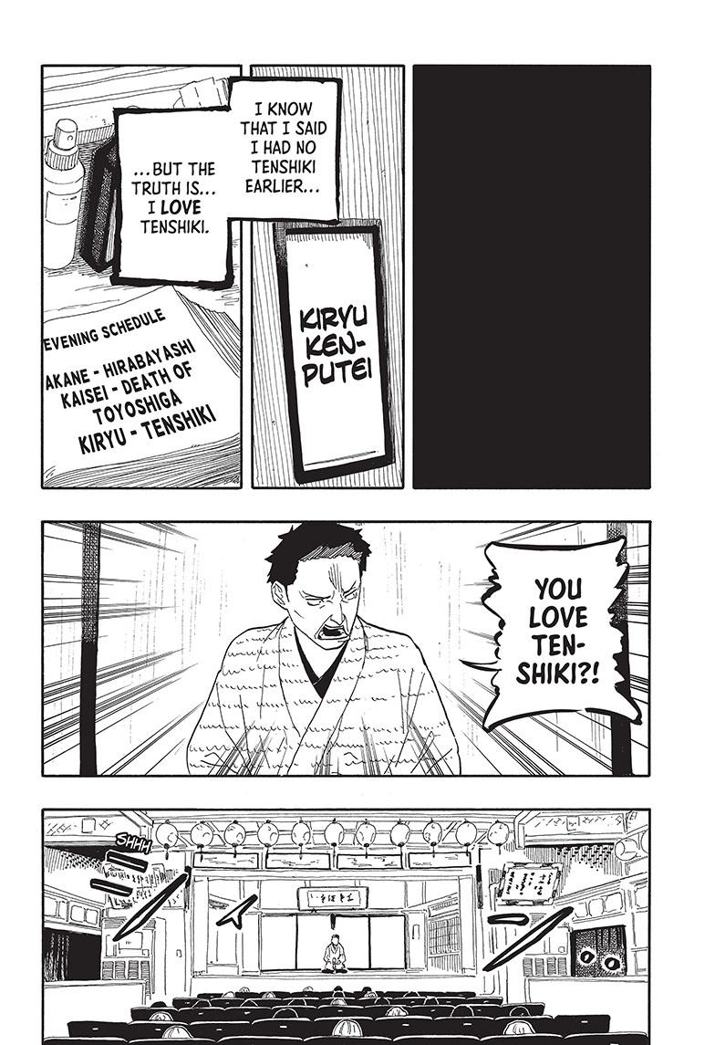 Akane Banashi chapter 53 page 10