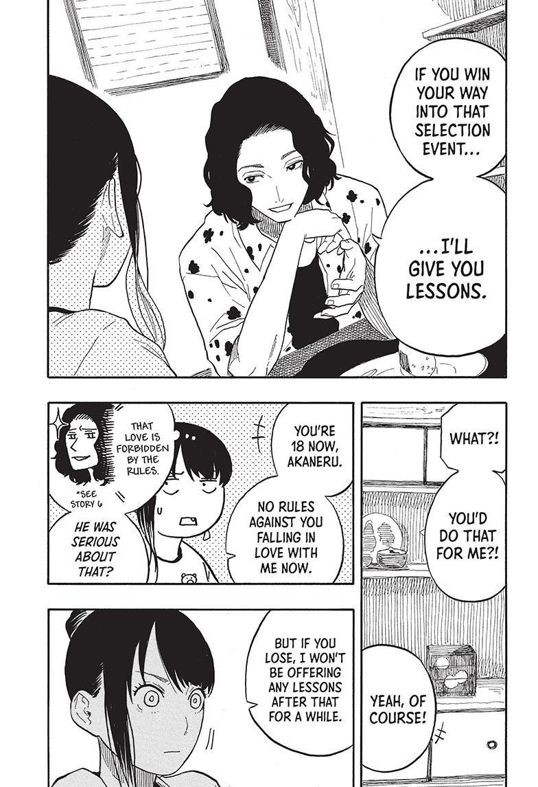 Akane Banashi chapter 54 page 17
