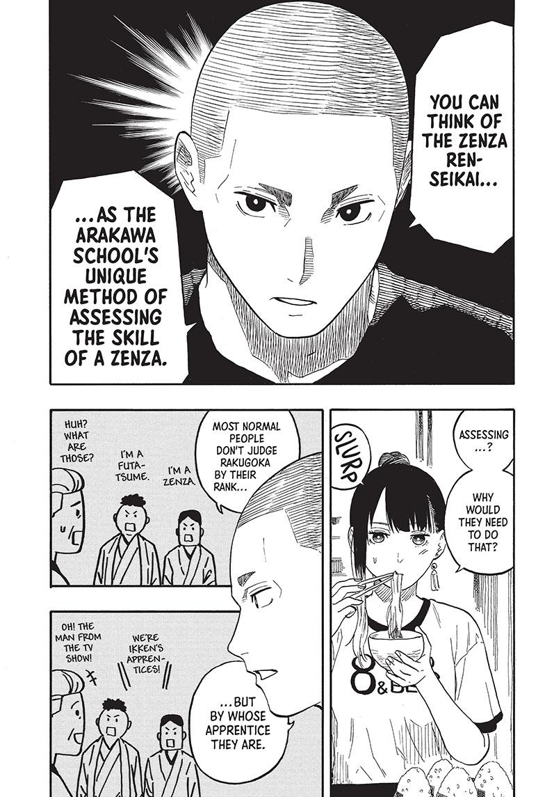 Akane Banashi chapter 54 page 3