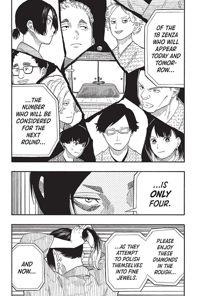 Akane Banashi chapter 55 page 18