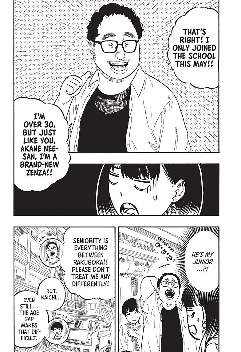 Akane Banashi chapter 55 page 4