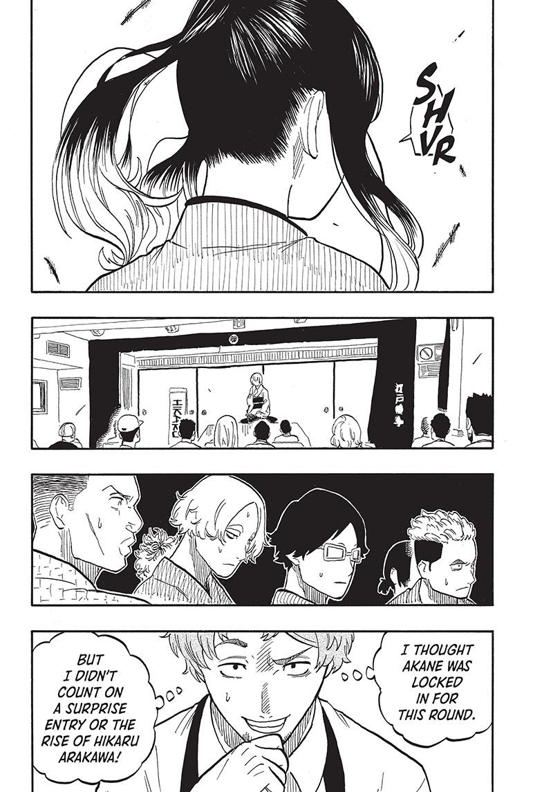 Akane Banashi chapter 57 page 18