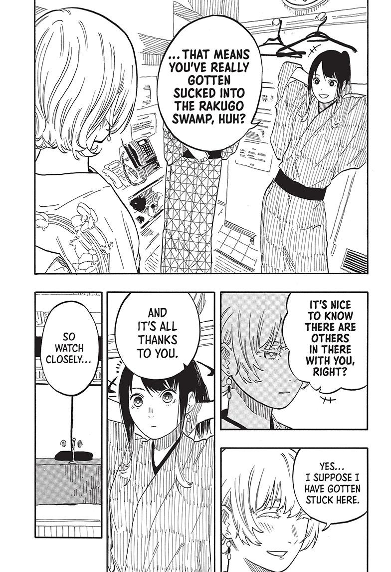 Akane Banashi chapter 57 page 7